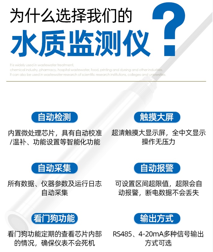 1656036324842246.jpg 為什么選擇.jpg