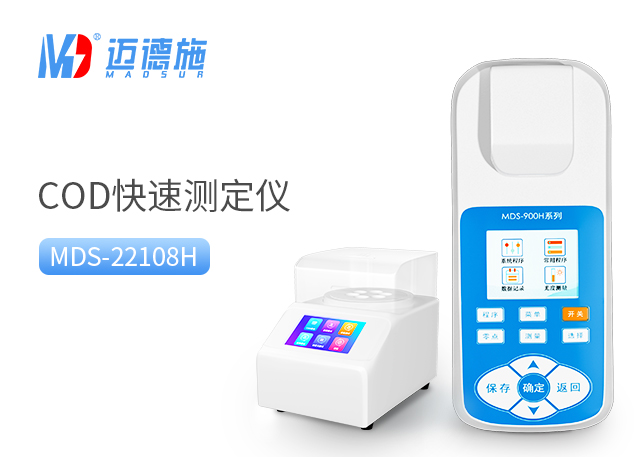 1682387238597342.jpg cod.jpg