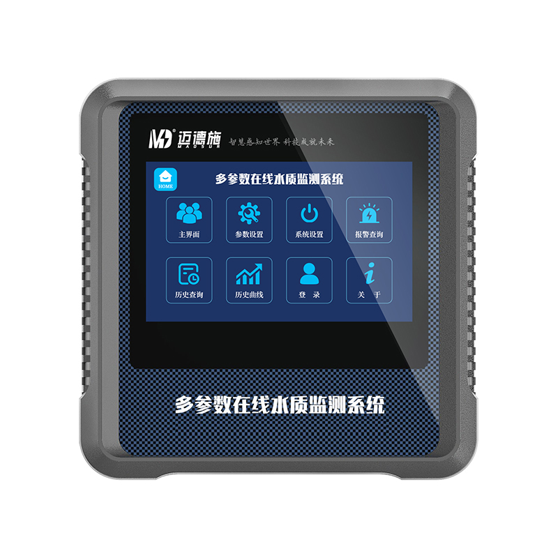 多參數(shù)檢測儀 (3).jpg