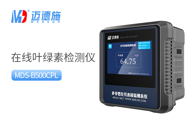 1763193896106969.jpg 葉綠素.jpg