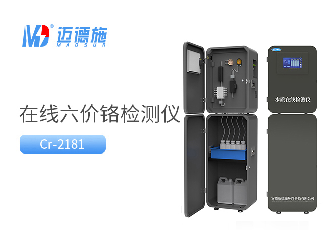 1764406003154529.jpg 六價鉻.jpg