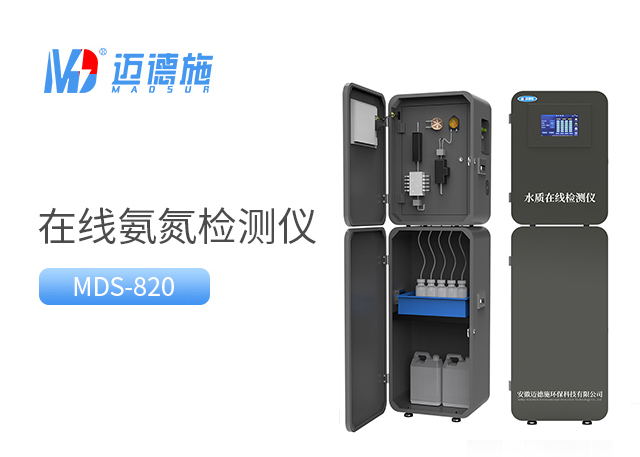 1769587556222382.jpg 氨氮.jpg