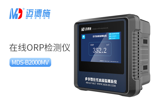 1772435359731088.jpg ORP.jpg